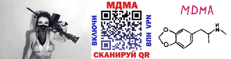 дарнет шоп  Приморско-Ахтарск  MDMA молли 