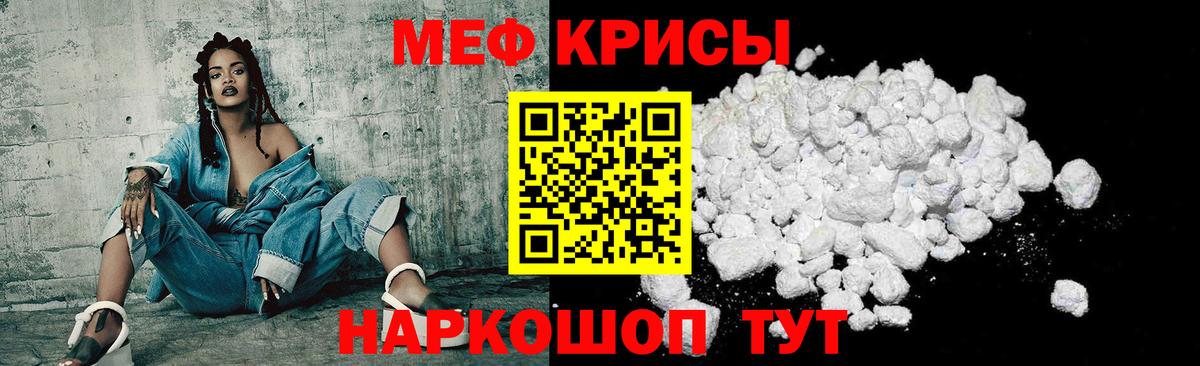 Приморско-Ахтарск  Вход с VPN  Канабис  Мефедрон  НБОМе  Хэш  КОКАИН 