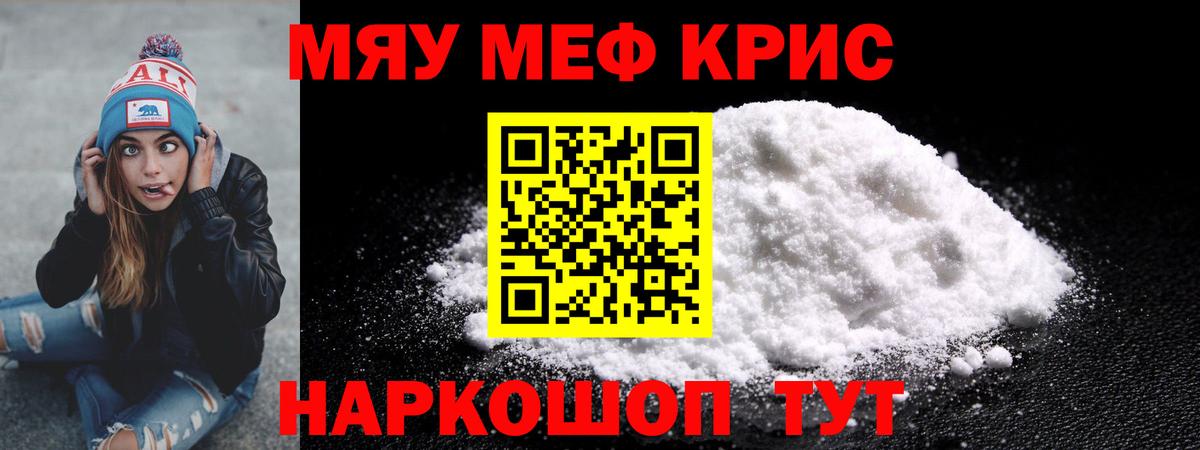 МЕФ Приморско-Ахтарск