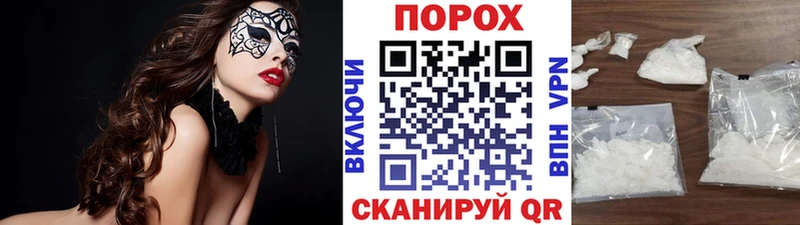 купить наркотик  Приморско-Ахтарск  мега как зайти  Первитин кристалл 