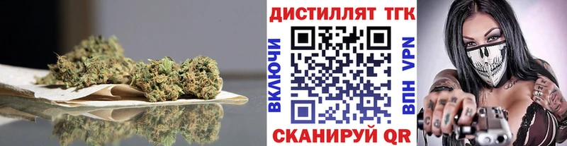 купить наркотики сайты Приморско-Ахтарск ТГК концентрат