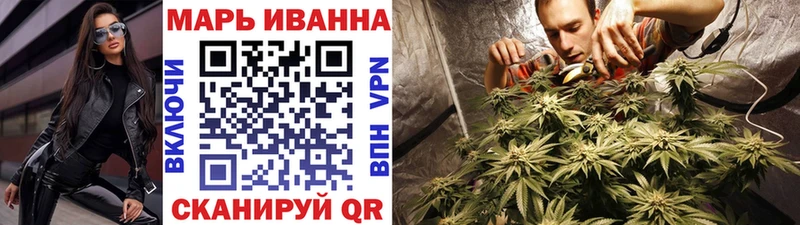 наркошоп  Приморско-Ахтарск  Бошки Шишки SATIVA & INDICA 