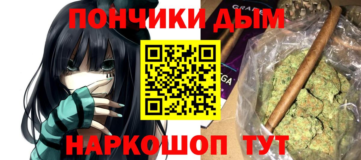 Приморско-Ахтарск  Шишки марихуана AK-47  МАРИХУАНА марихуана  Каннабис White Widow  Вход с VPN 