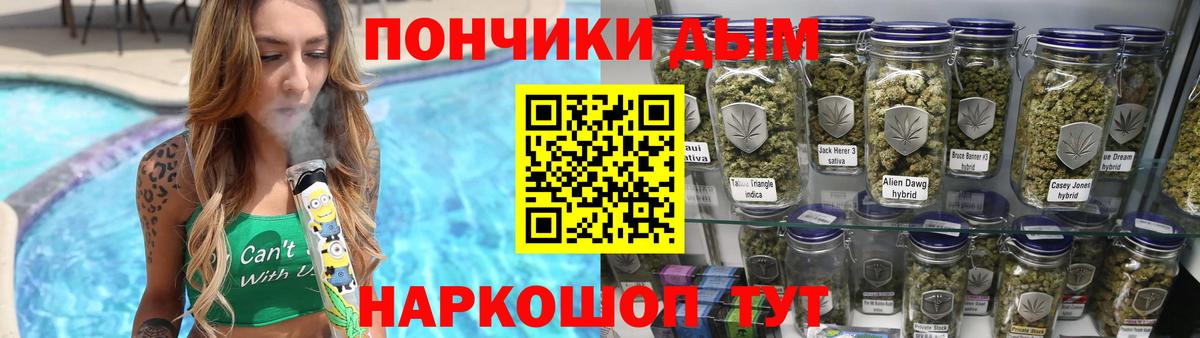 Бутират Приморско-Ахтарск